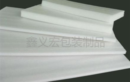 珍珠棉包裝材料將是世界包裝行業(yè)發(fā)展的大趨勢